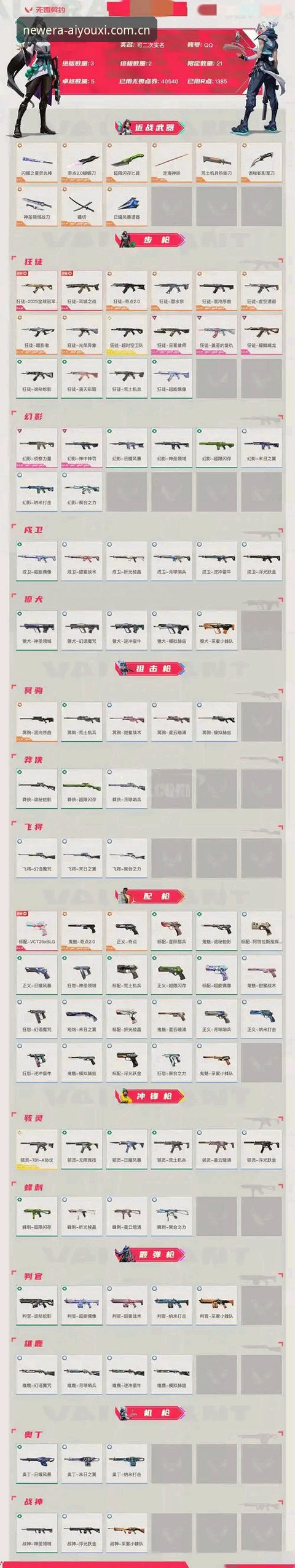 年度新章实时比分常见问题 爱游戏平台年度新章实时比分常见问题深度评测:从马强的三次追问看数据同步真相