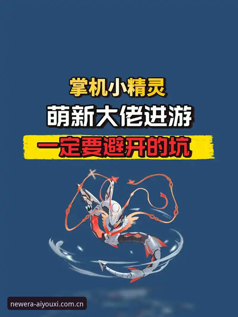 爱游戏平台年度新章登录入口哪个好？一篇操作教程带你避开踩坑