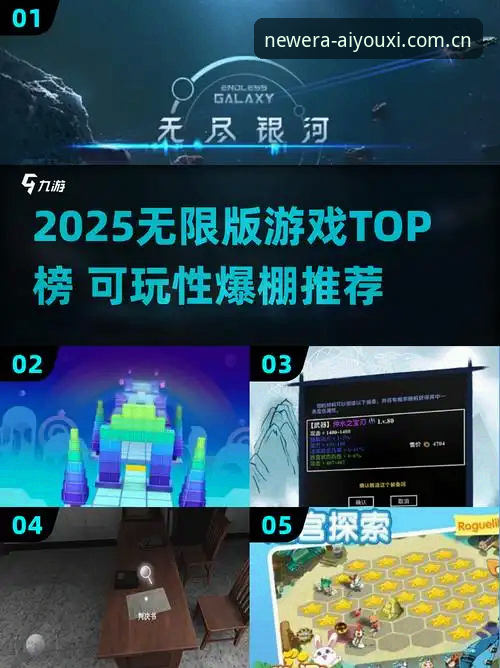 年度新章实时比分推荐 爱游戏平台2025年度新章实时比分推荐:一场关于信息密度的极限评测